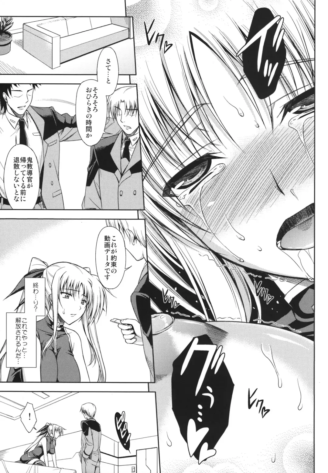 [Ishigaki Takashi] RDAD - Another Take Fhentai - Page 30