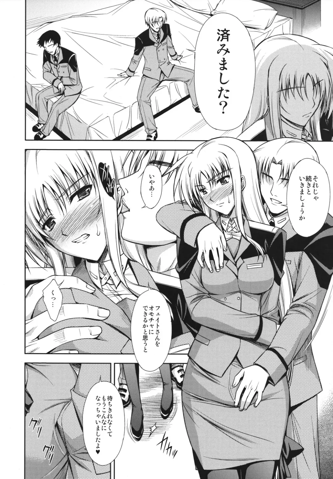 [Ishigaki Takashi] RDAD - Another Take Fhentai - Page 5