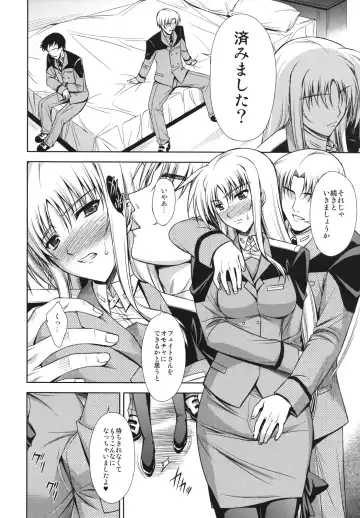 [Ishigaki Takashi] RDAD - Another Take Fhentai - Page 5