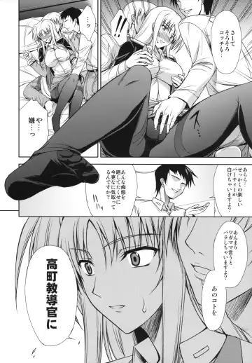 [Ishigaki Takashi] RDAD - Another Take Fhentai - Page 7