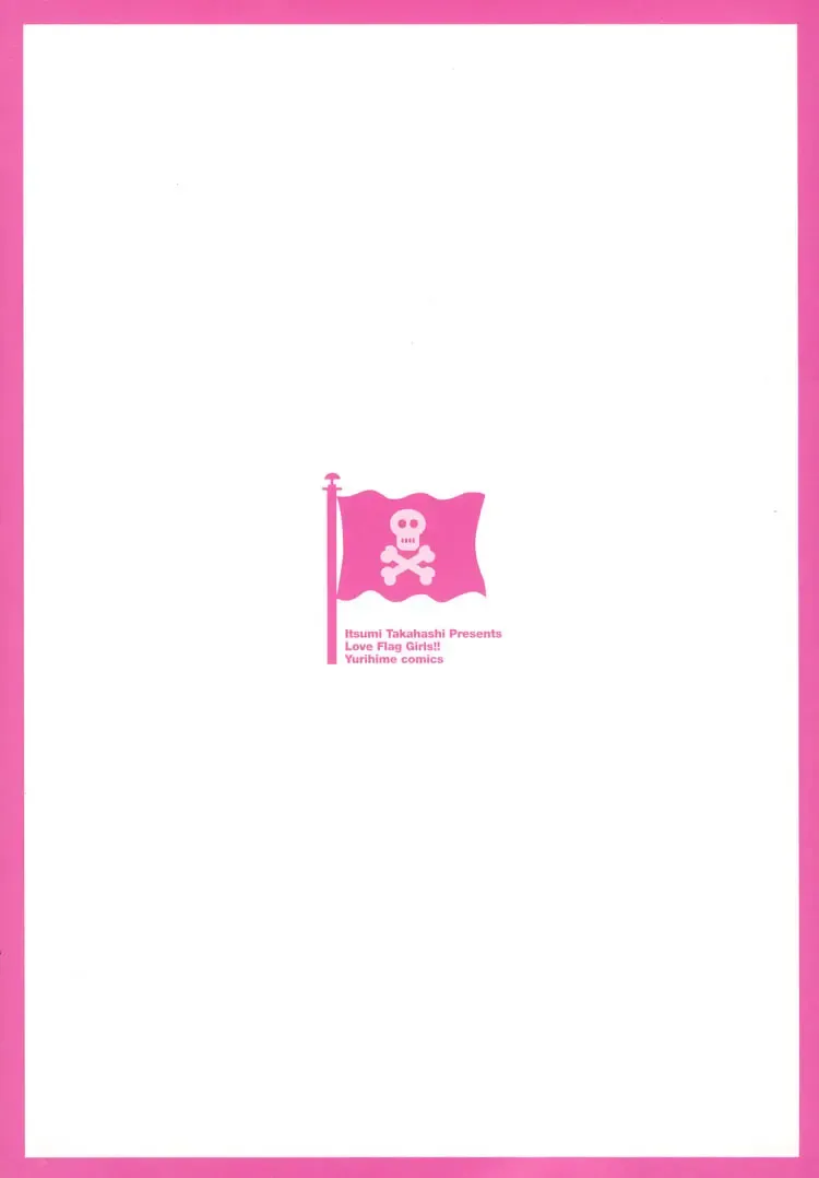 [Takahashi Itsumi] Love Flag Girls!! Ch.1-8 Fhentai - Page 5