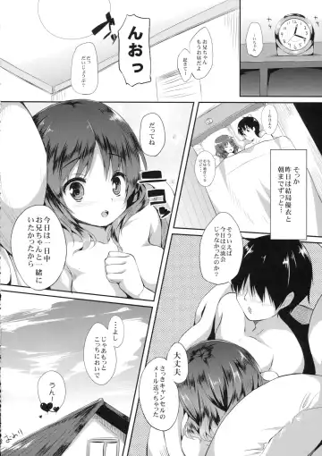 [Senji] Imouto to Ichaicha Suru Hon Fhentai.net - Page 31