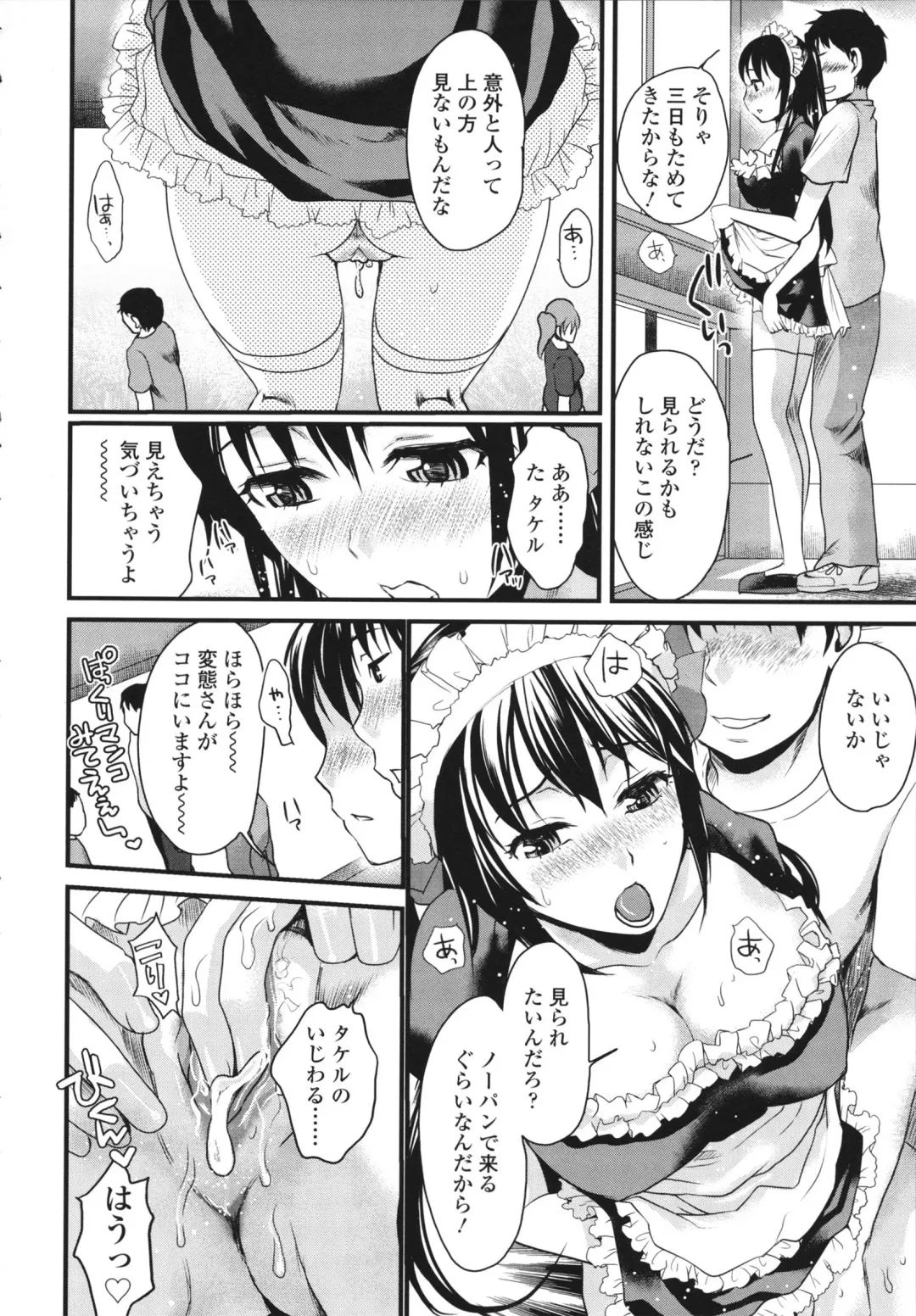 [Shirota Kurota] Honmei Kanojo Fhentai - Page 136