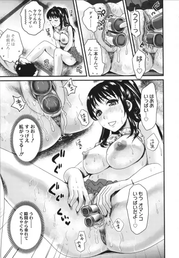 [Shirota Kurota] Honmei Kanojo Fhentai - Page 115