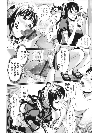 [Shirota Kurota] Honmei Kanojo Fhentai - Page 138