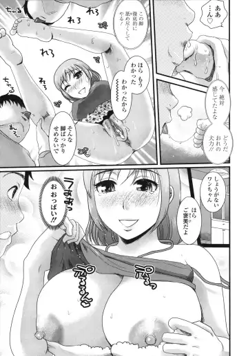 [Shirota Kurota] Honmei Kanojo Fhentai - Page 15