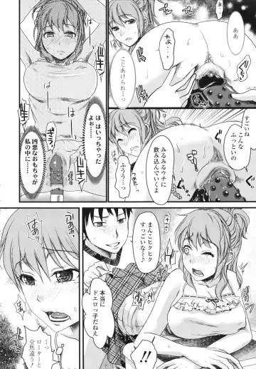 [Shirota Kurota] Honmei Kanojo Fhentai - Page 156