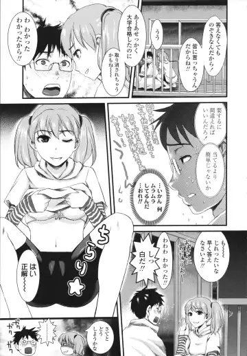 [Shirota Kurota] Honmei Kanojo Fhentai - Page 193