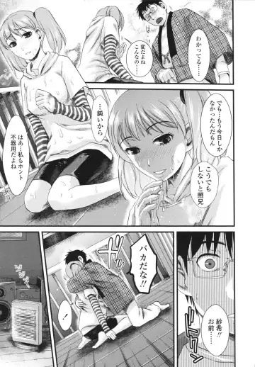 [Shirota Kurota] Honmei Kanojo Fhentai - Page 199