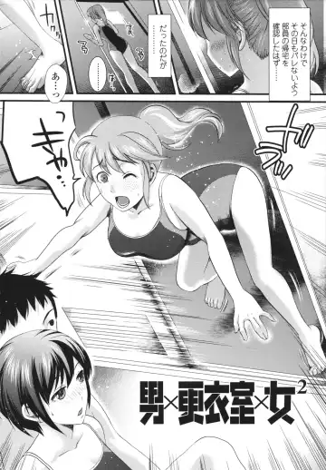 [Shirota Kurota] Honmei Kanojo Fhentai - Page 208