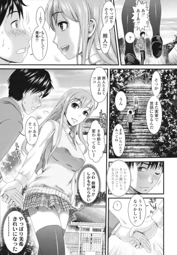 [Shirota Kurota] Honmei Kanojo Fhentai - Page 27