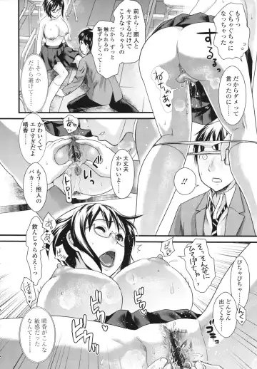 [Shirota Kurota] Honmei Kanojo Fhentai - Page 56