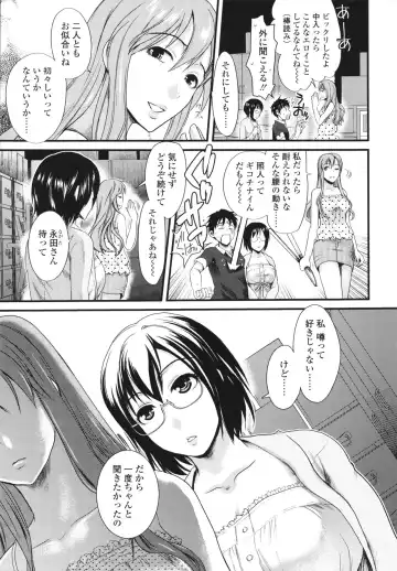 [Shirota Kurota] Honmei Kanojo Fhentai - Page 69