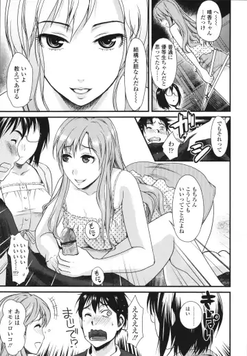 [Shirota Kurota] Honmei Kanojo Fhentai - Page 71