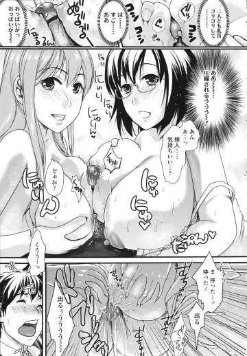 [Shirota Kurota] Honmei Kanojo Fhentai - Page 75