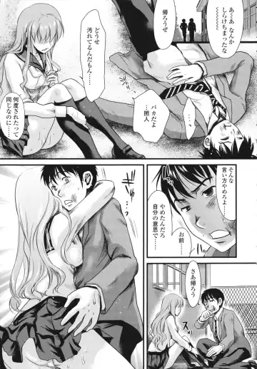 [Shirota Kurota] Honmei Kanojo Fhentai - Page 95