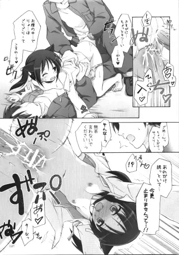 [Manami Tatsuya] s.n.e.g? Fhentai - Page 21