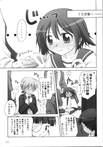 [Manami Tatsuya] s.n.e.g? Fhentai - Page 9