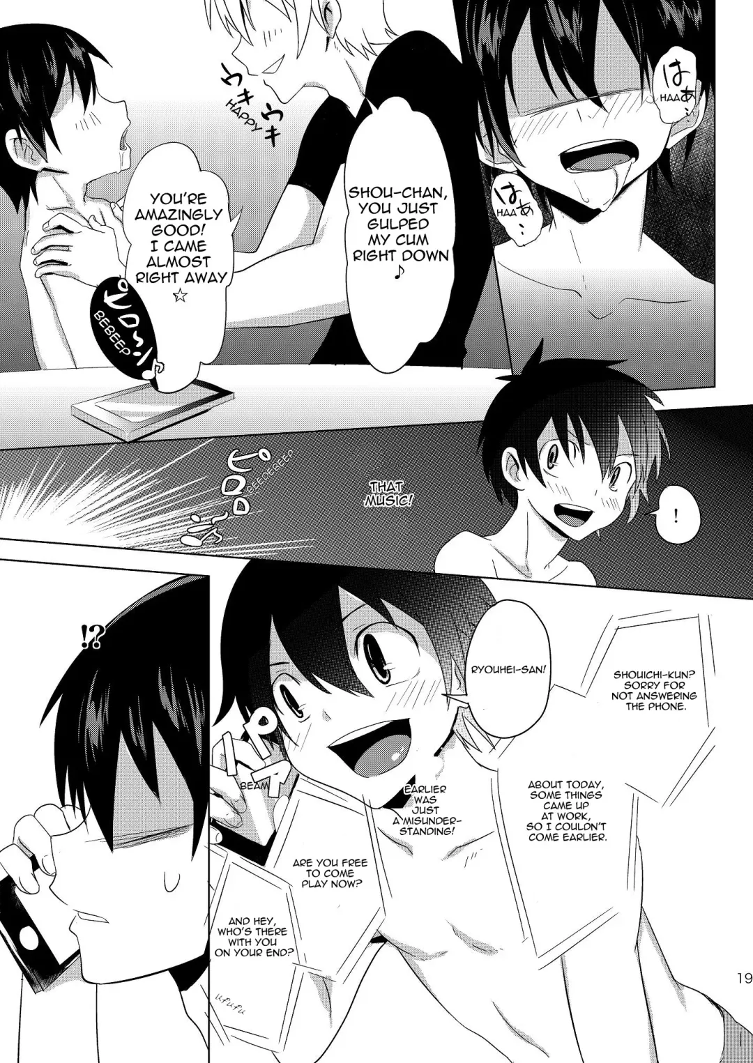 [Keita] Koi x Koi Destroy Fhentai - Page 18