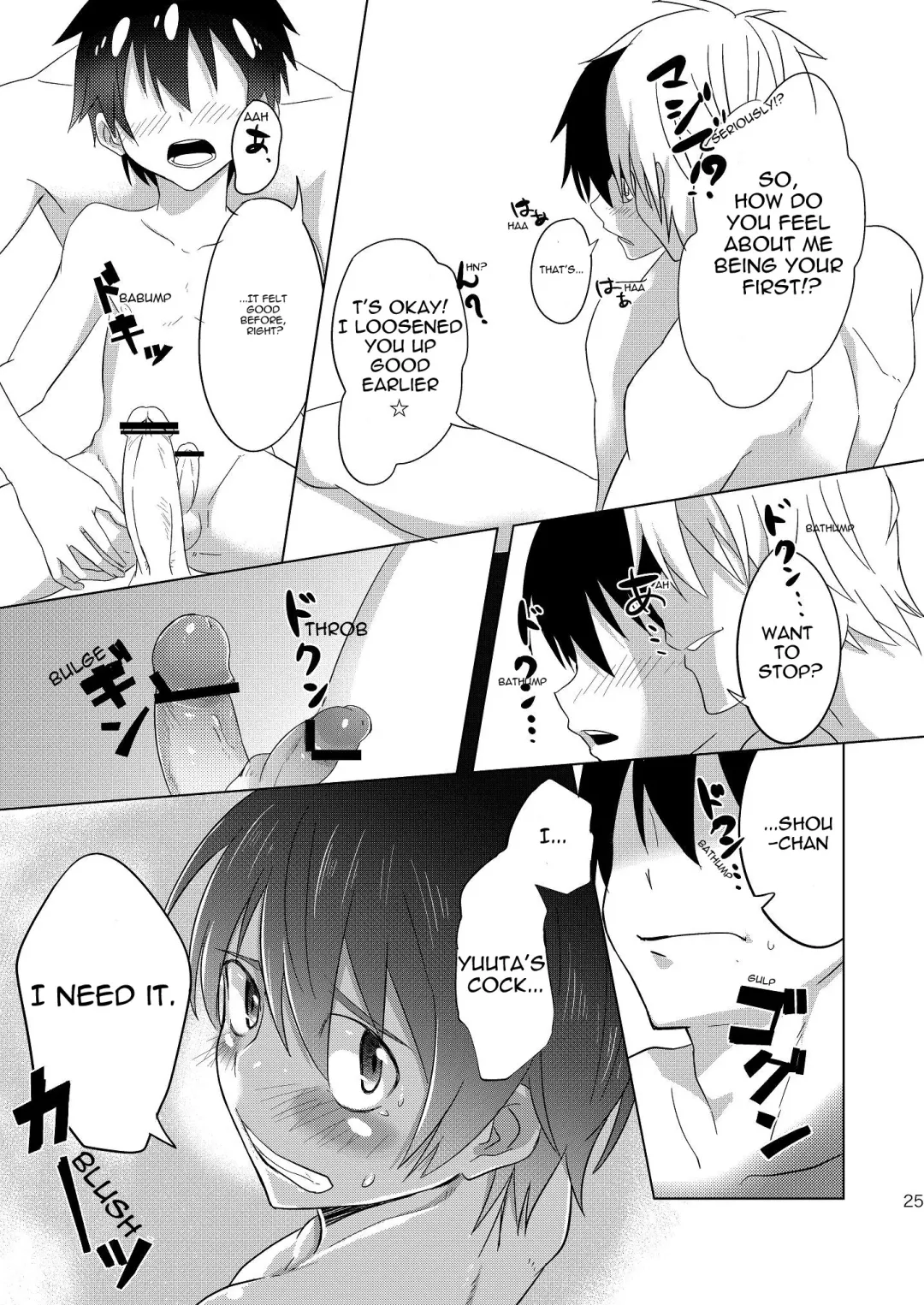 [Keita] Koi x Koi Destroy Fhentai - Page 24