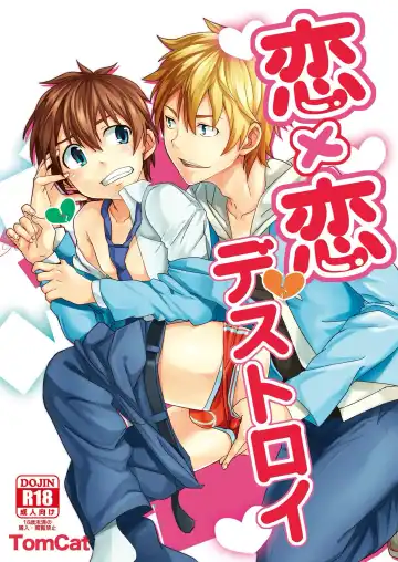 Read [Keita] Koi x Koi Destroy - Fhentai