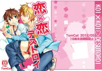 [Keita] Koi x Koi Destroy Fhentai - Page 35