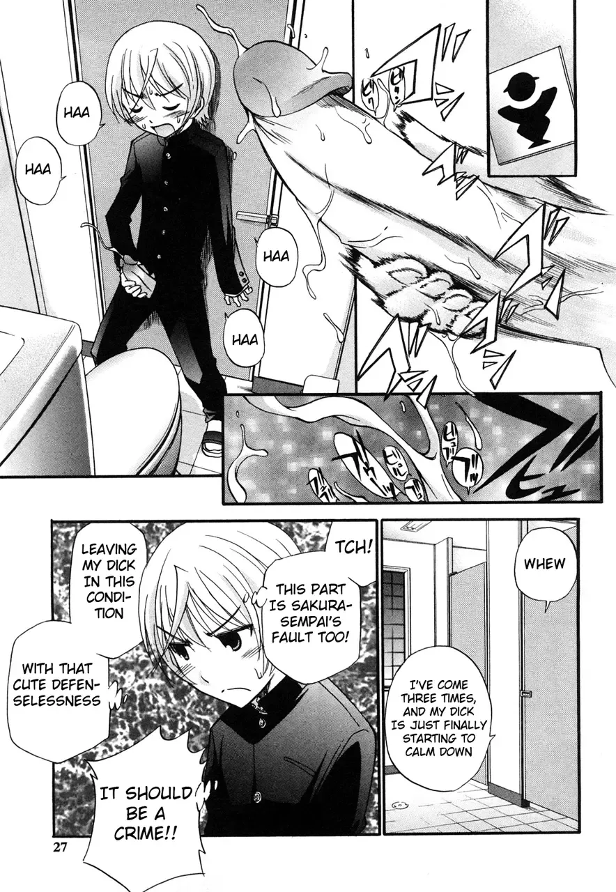 [Kamirenjaku Sanpei] Anal Angel (decensored) Fhentai - Page 26