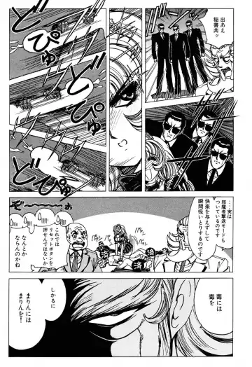[Nonomura Hideki] Soreyuke Marinchan ~Kanzenban~ 2 | Marin A Go Go 2 Fhentai - Page 6