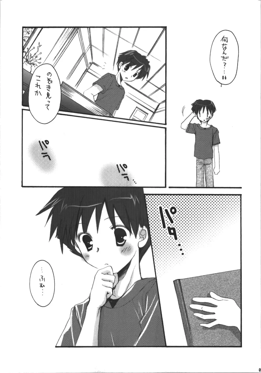[Tanimura Marika] Goshujin-sama no Iutoori Fhentai - Page 7