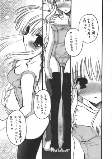 [Tanimura Marika] Goshujin-sama no Iutoori Fhentai - Page 14