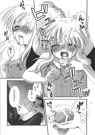 [Tanimura Marika] Goshujin-sama no Iutoori Fhentai - Page 18