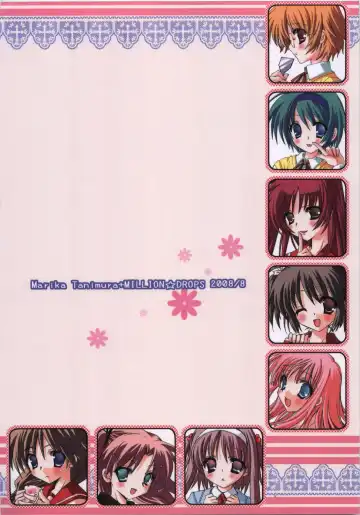 [Tanimura Marika] Goshujin-sama no Iutoori Fhentai - Page 2