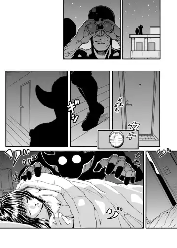 Gifu Otoko Fhentai - Page 6