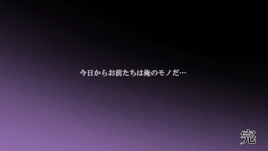 [Fukuyama Naoto] Sex Kyokashou ~ Itsu Demo Dare to Demo Machi de Mitsuketa ii Onna to Yaritaihoudai! Densha-hen ~ Fhentai - Page 18