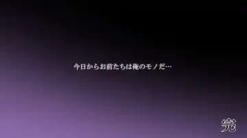 [Fukuyama Naoto] Sex Kyokashou ~ Itsu Demo Dare to Demo Machi de Mitsuketa ii Onna to Yaritaihoudai! Densha-hen ~ Fhentai - Page 18