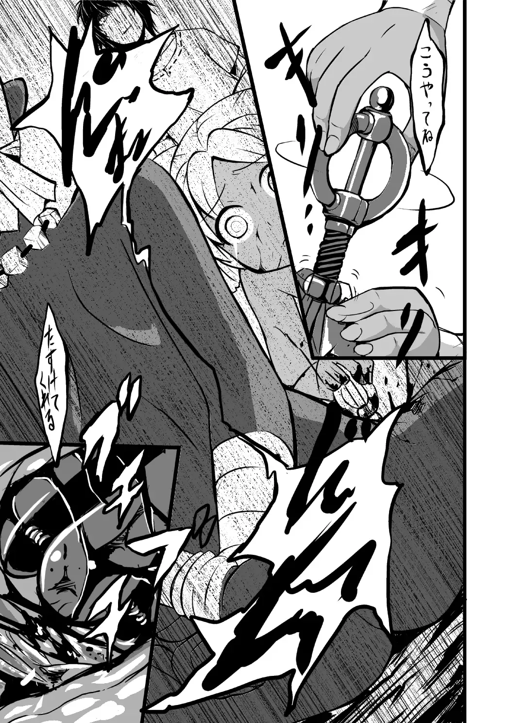 [Iken] Elf no Shimai ni Ashita wa Konai Fhentai - Page 28