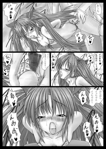 [Yo-jin] Bind LB7 Fhentai - Page 10