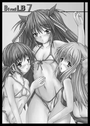 [Yo-jin] Bind LB7 Fhentai - Page 2