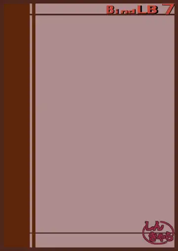 [Yo-jin] Bind LB7 Fhentai - Page 33