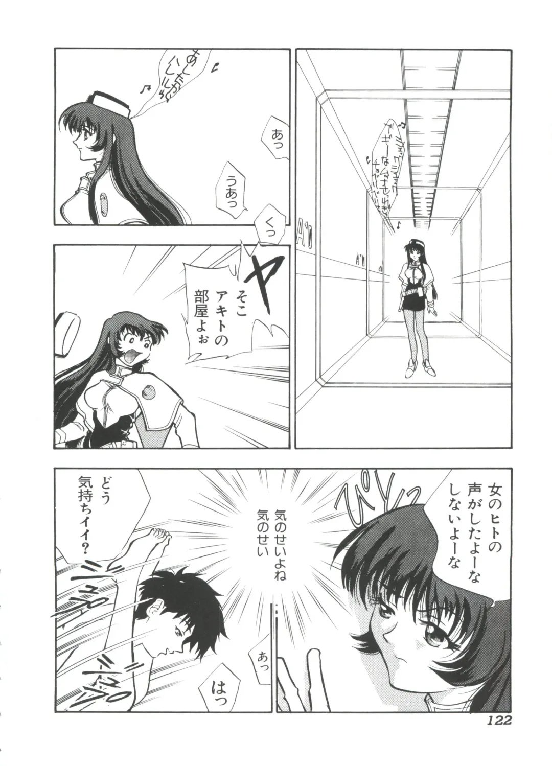 Ruri Iro Senkan Yurigunger 2 Fhentai - Page 123