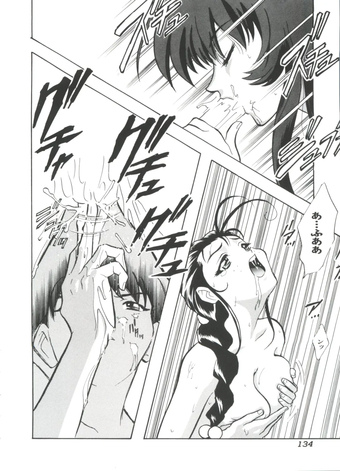 Ruri Iro Senkan Yurigunger 2 Fhentai - Page 135