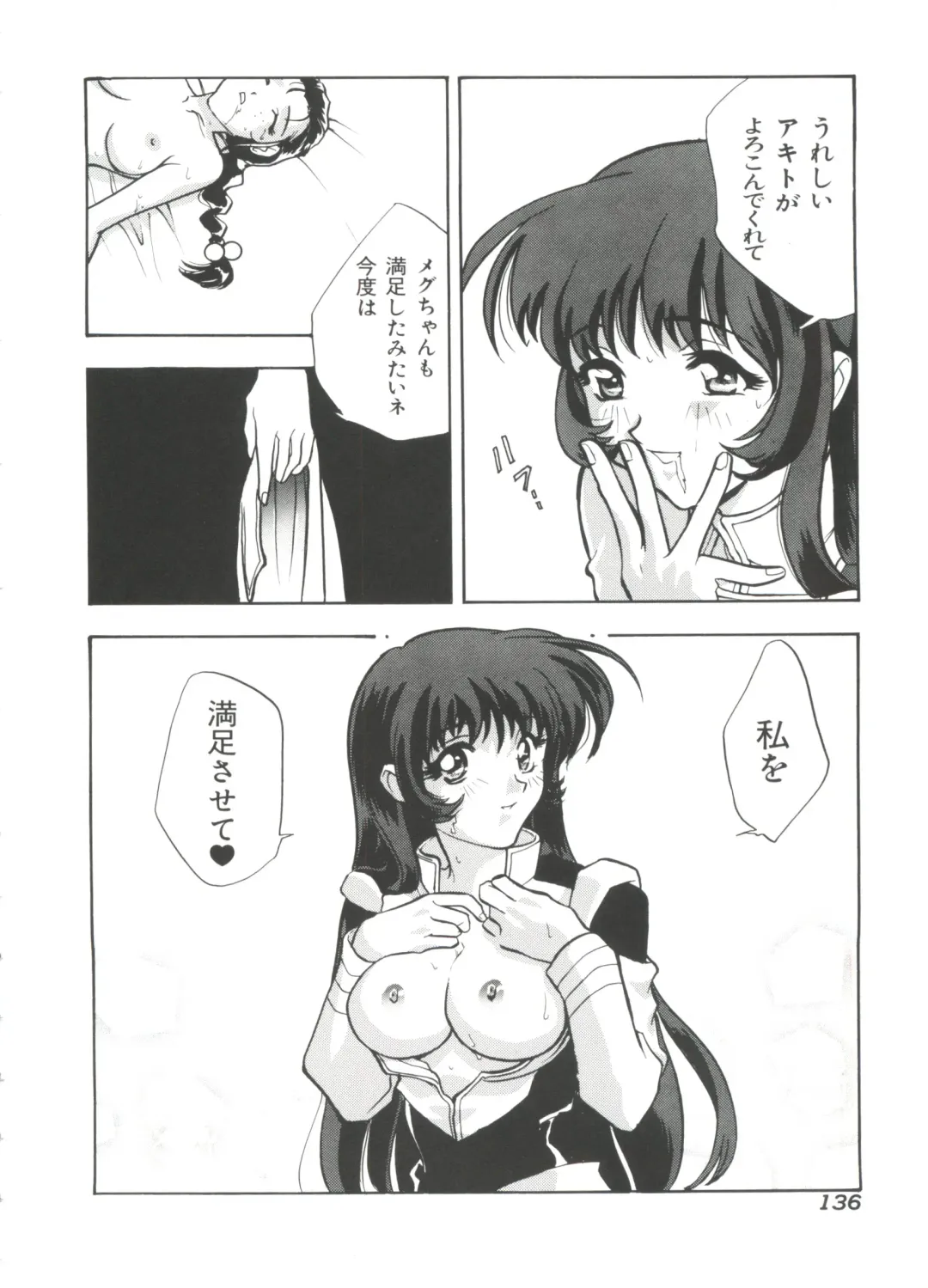 Ruri Iro Senkan Yurigunger 2 Fhentai - Page 137