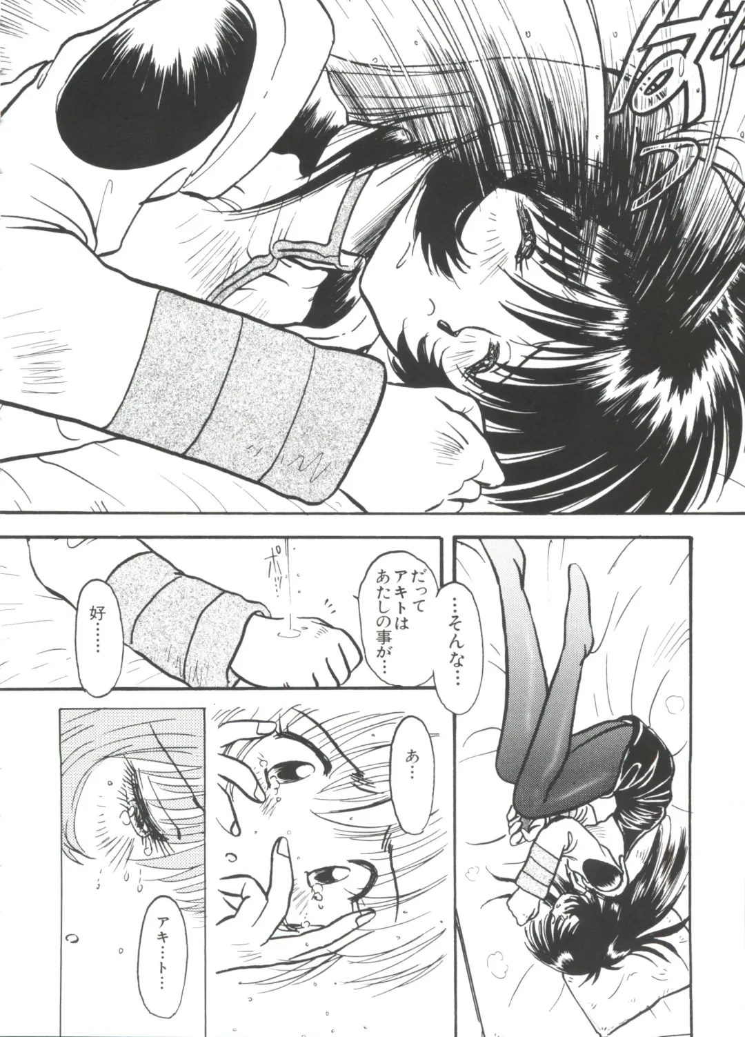 Ruri Iro Senkan Yurigunger 2 Fhentai - Page 149