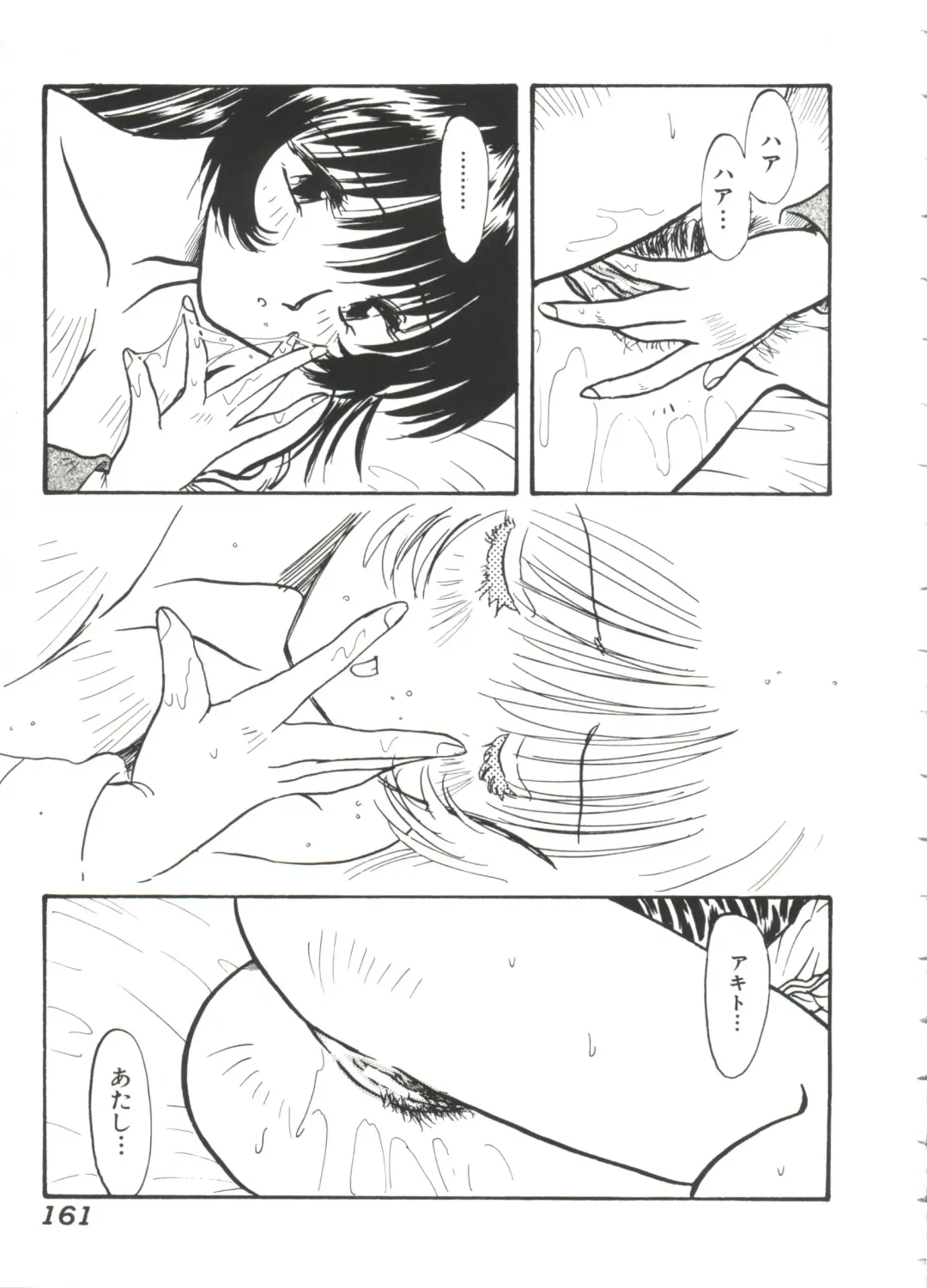 Ruri Iro Senkan Yurigunger 2 Fhentai - Page 162