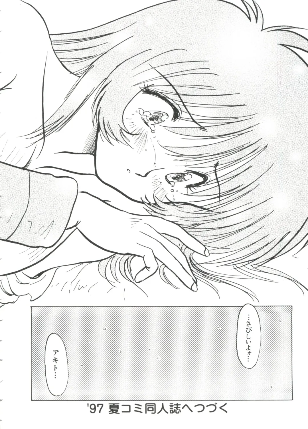 Ruri Iro Senkan Yurigunger 2 Fhentai - Page 163