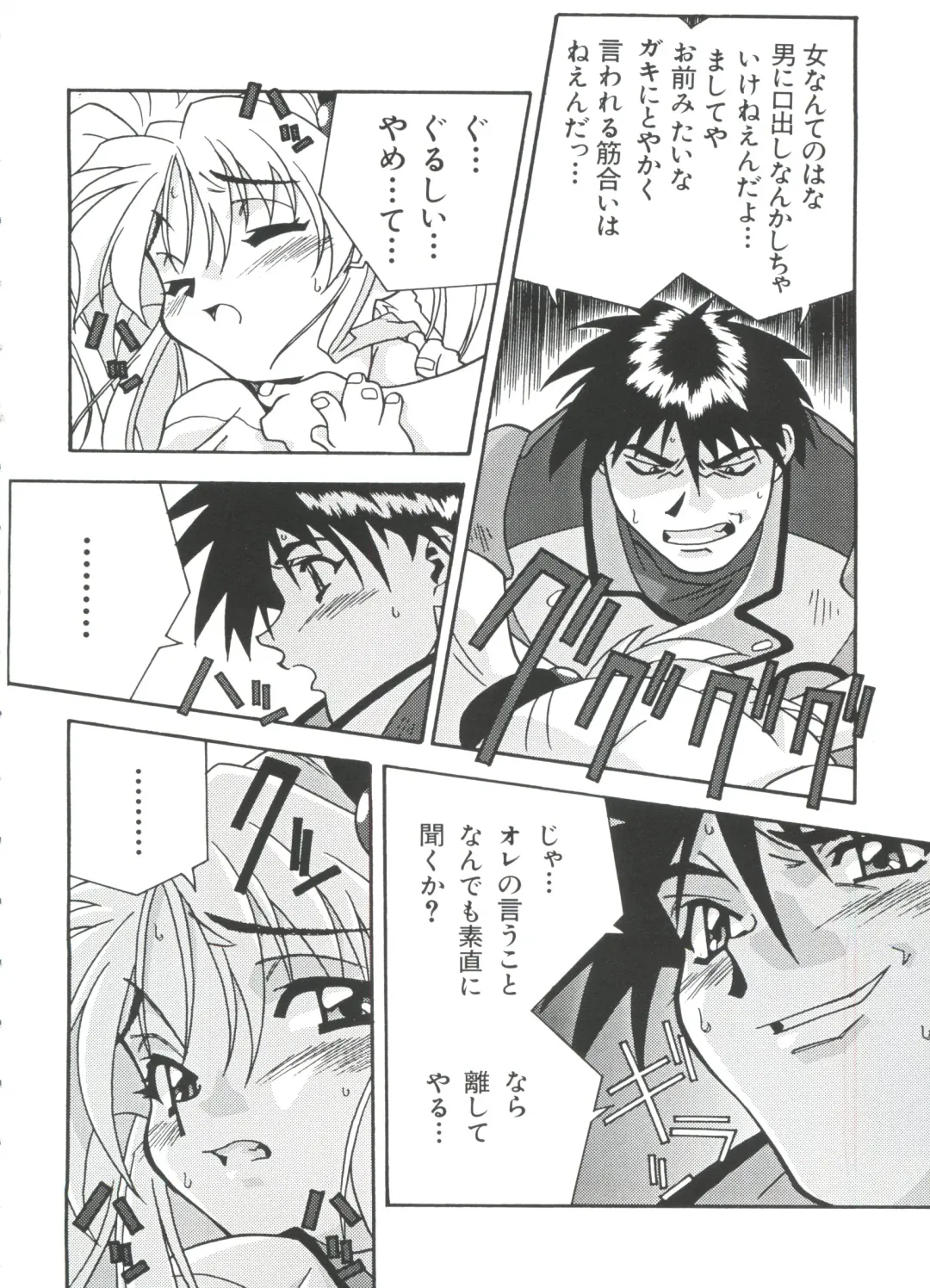 Ruri Iro Senkan Yurigunger 2 Fhentai - Page 27