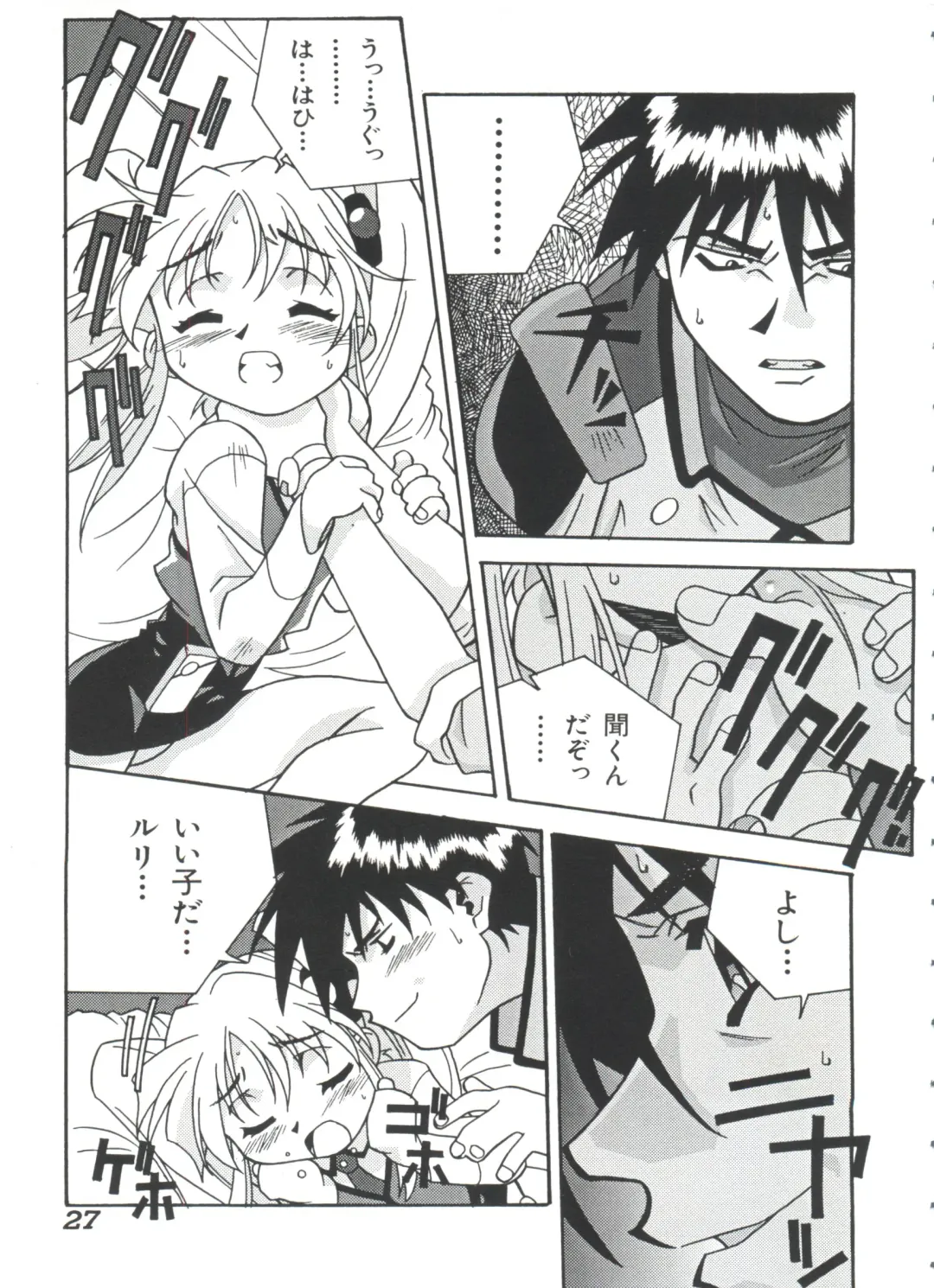 Ruri Iro Senkan Yurigunger 2 Fhentai - Page 28