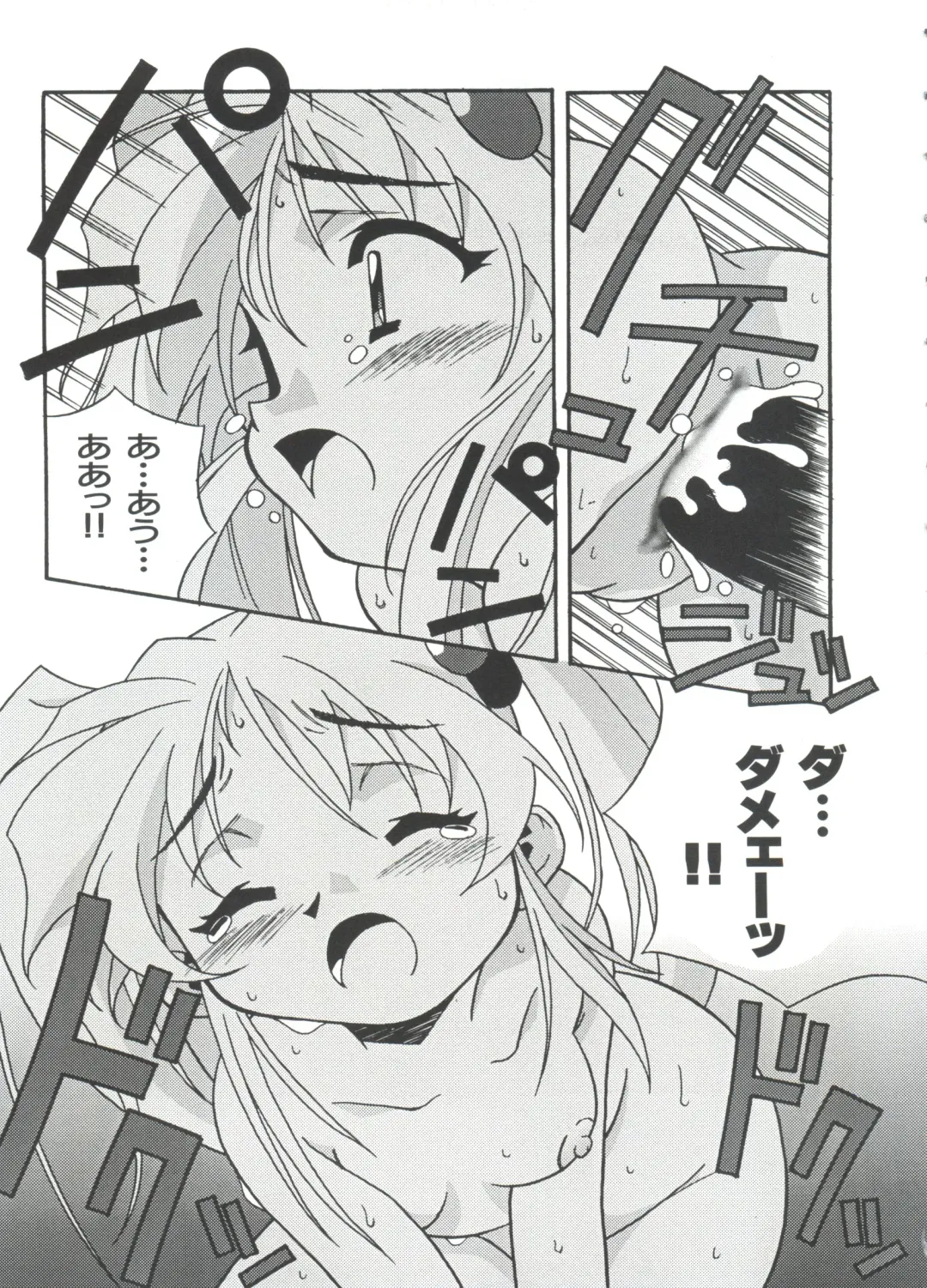 Ruri Iro Senkan Yurigunger 2 Fhentai - Page 38