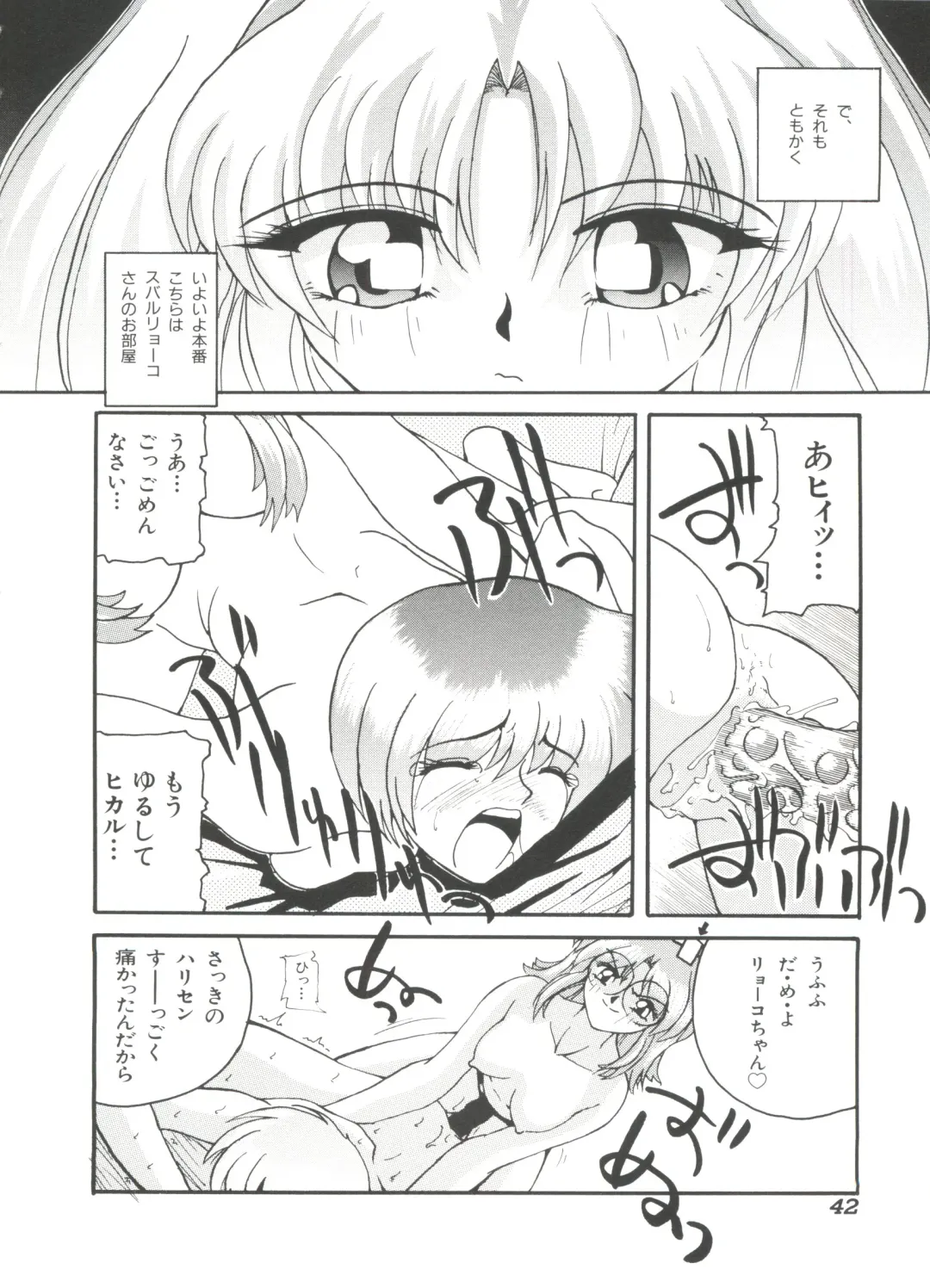 Ruri Iro Senkan Yurigunger 2 Fhentai - Page 43