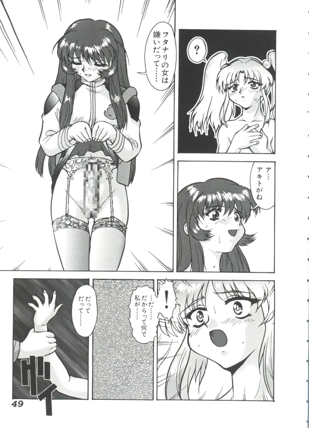 Ruri Iro Senkan Yurigunger 2 Fhentai - Page 50